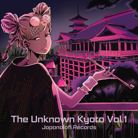 To Know cover art