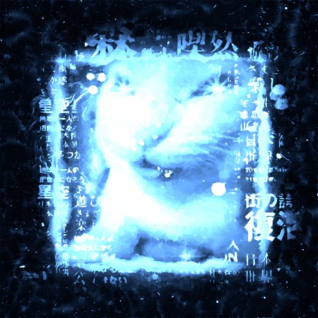 hypercat cover art