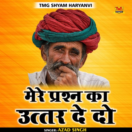 Mere Prashn Ka Uttar De Do (Haryanvi) cover art