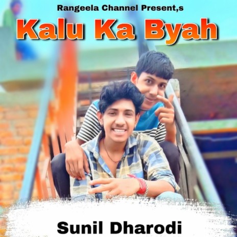 Kalu Ka Byah cover art