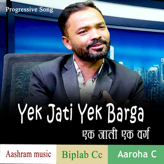 Yek Jati Yek Barga ft. Aroha C & Biplab Cc cover art