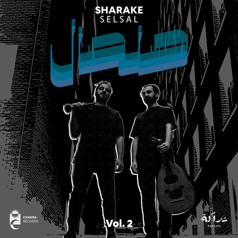 Arwah | رواح (Obeidmusic Remix) cover art