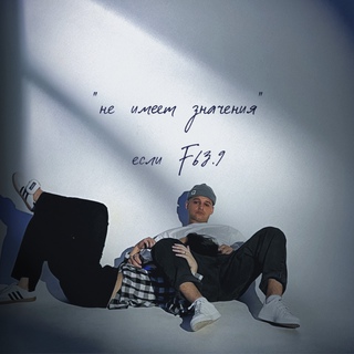 Не имеет значения cover art