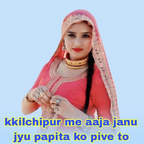Kkilchipur Me Aaja Janu Jyu Papita Ko Pive To cover art