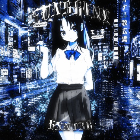 Sunshine cover art