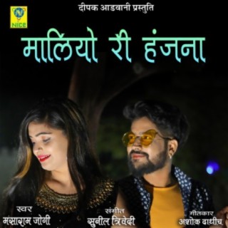 MANSHARAM JOGI