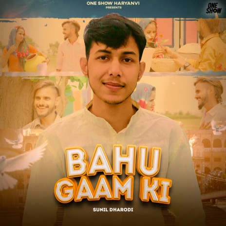 Bahu Gaam Ki cover art