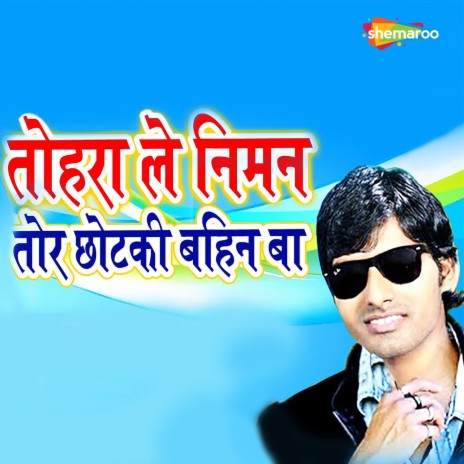 Tohara Le Niman Tor Chotki Bahin Ba cover art