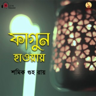Shamik Guha Roy