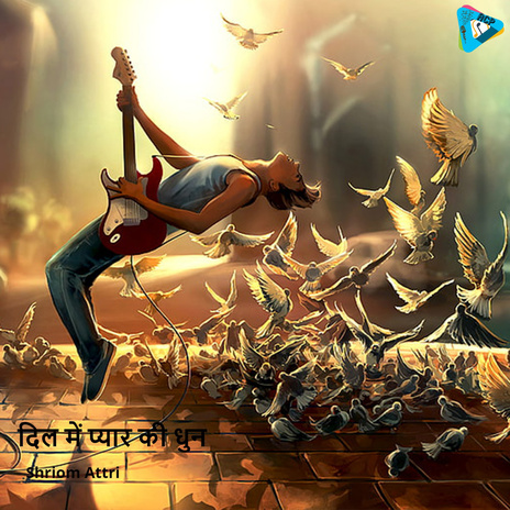 दिल में प्यार की धुन cover art