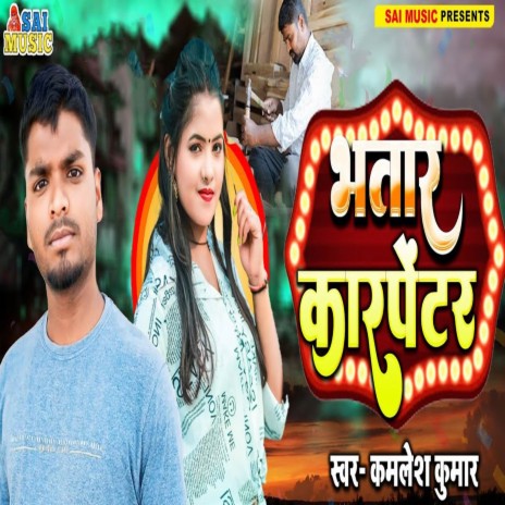 Bhatar Carpenter cover art