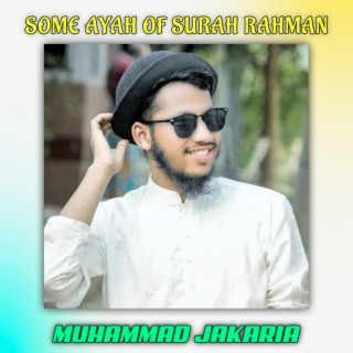 Some Ayah Of Surah Rahman