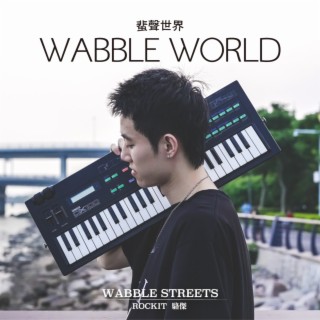 蜚声世界 WABBLE WORLD