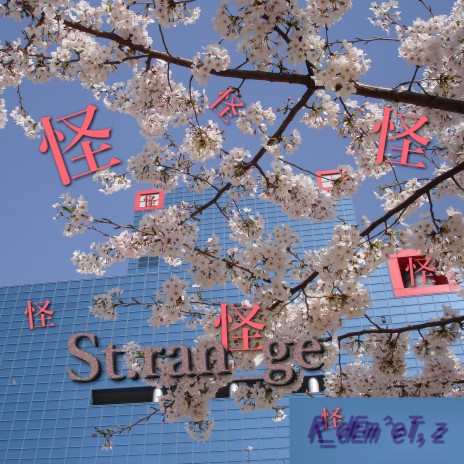 Strange cover art