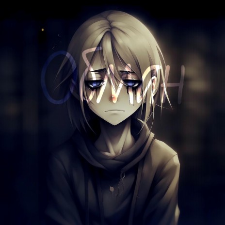 Ментальное здоровье cover art