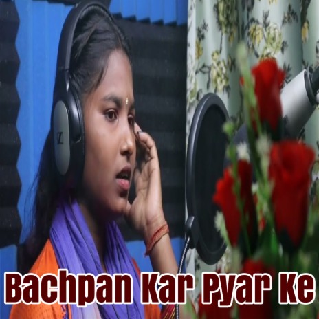 Bachpan Kar Pyar Ke ft. Sukhdev Mahali cover art