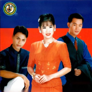 ចម្លើយស្នេហ៍