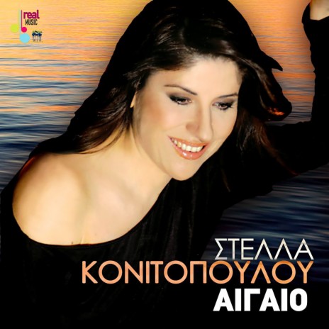 Thelo Na Pame Mikono cover art