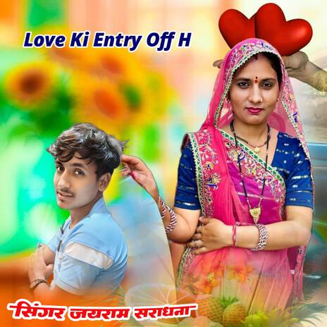Love Ki Entry Off H ft. Shaitan Bhadana