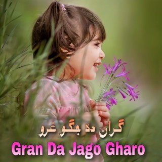 Grana Da Cha Ye Marawar cover art