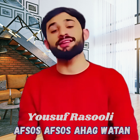 Afsos Afsos Ahag Watan cover art