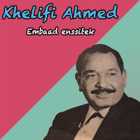 Merssoul el barid cover art