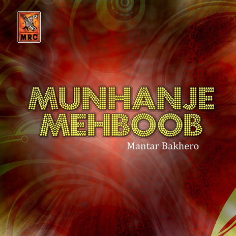 Mubarak Tai Ada Hadey cover art