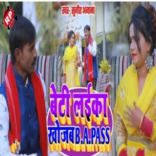 Beti Laika Khojab B.A Pass cover art