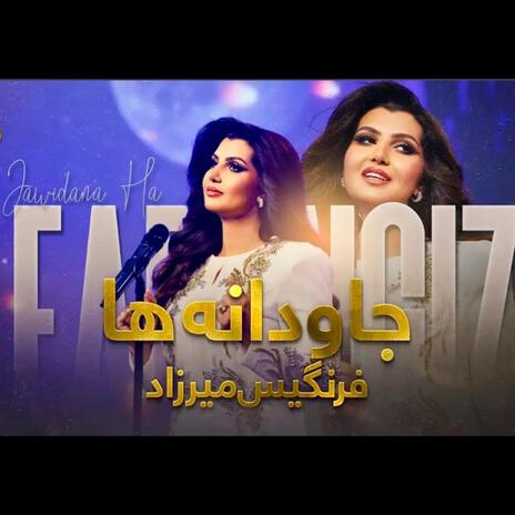 Jawidana ha - جاودانه ها cover art