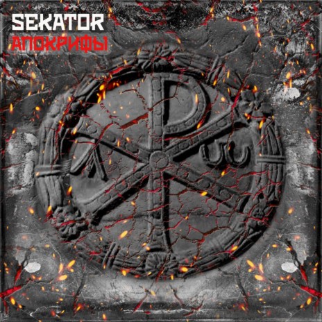 Налегке cover art