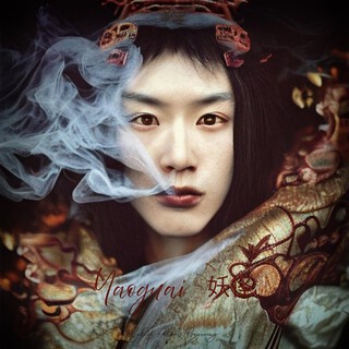 Yaoguai (妖怪)