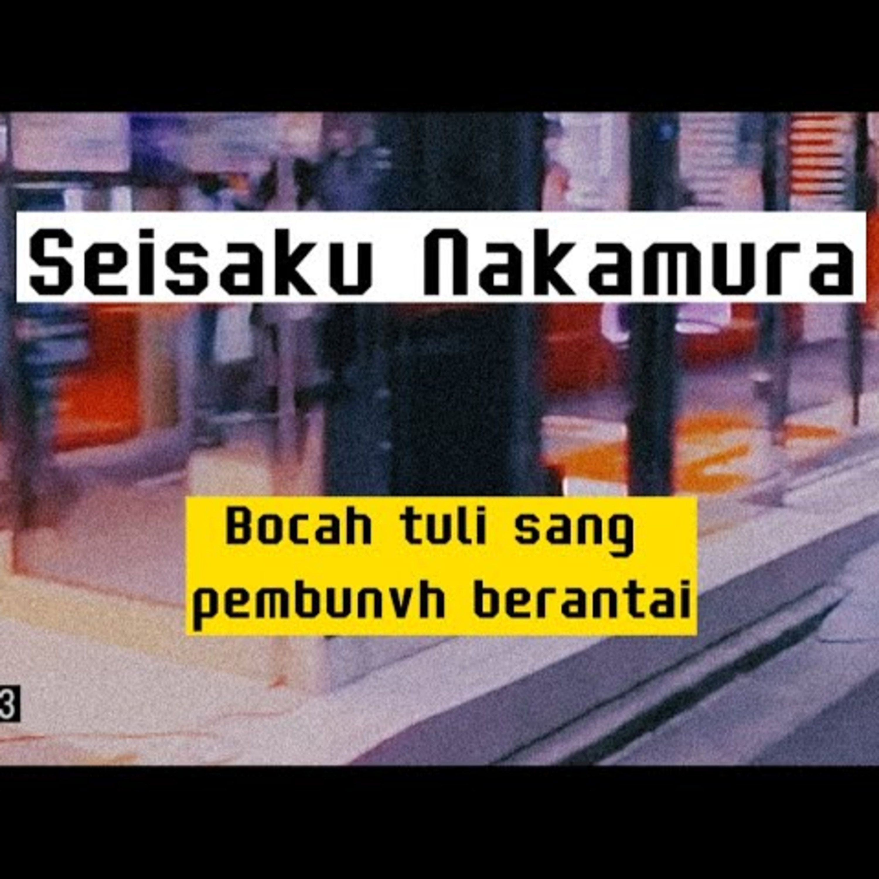 Seisaku Nakamura cover art