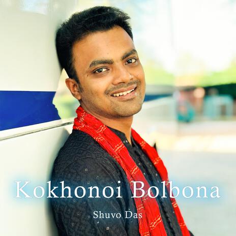 Kakhonoi Bolbona cover art