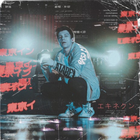 Başa Sar cover art