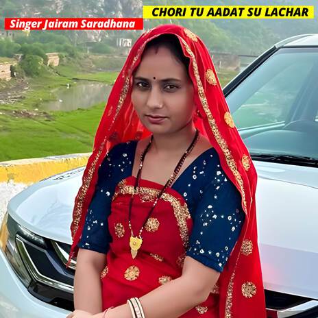 CHORI TU AADAT SU LACHAR ft. Shaitan Bhadana cover art