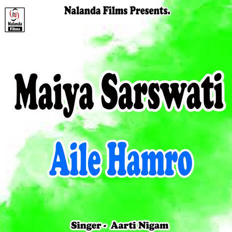 Maiya Sarswati Aile Hamro Anganma cover art