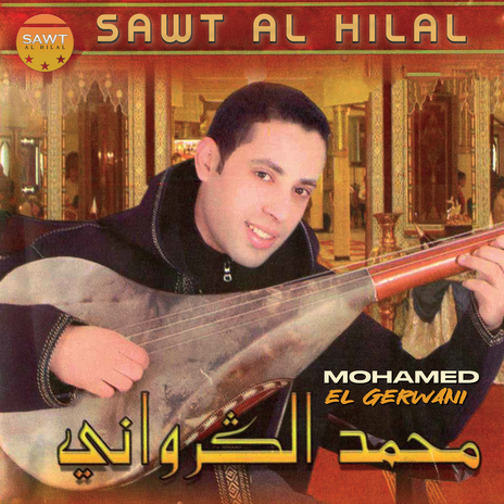 Lihasdal Aatak
