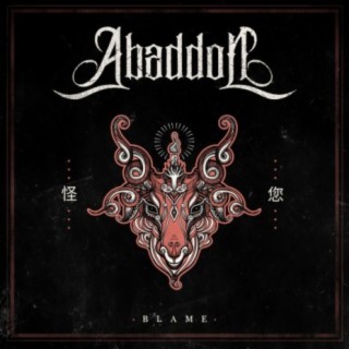 Blame cover art