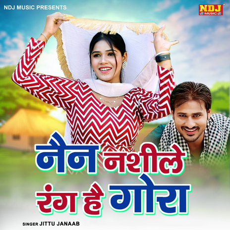 Nain Nashile Rang Hai Gora cover art