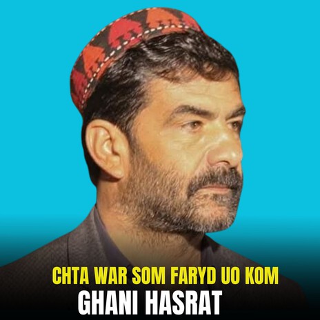 Chta War Som Faryd Uo Kom cover art