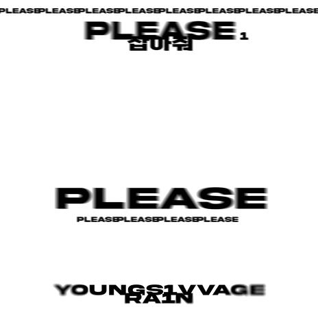 P1ease 잡아줘（请抓紧我吧） ft. YoUngS1VVAge cover art
