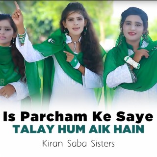 Kiran Saba Sisters