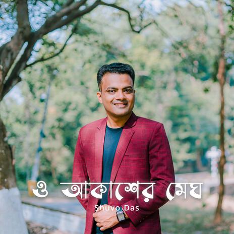 O Akasher Megh cover art