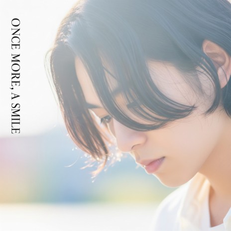 もう一度 笑い合いたい cover art