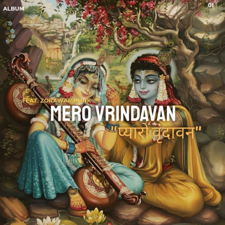 Mero vrindavan प्यारो वृंदावन ft. Zorawar Hunk