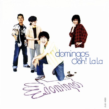 Futari No Deto cover art