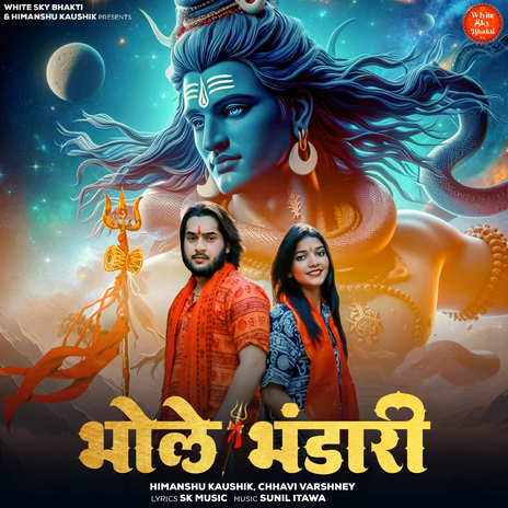 Bhole Bhandari ft. Chhavi Varshney