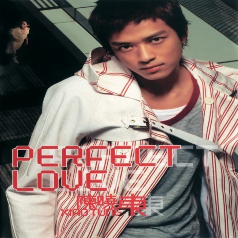 Wen Xia Qu Ai Shang Ni (Album Version) cover art
