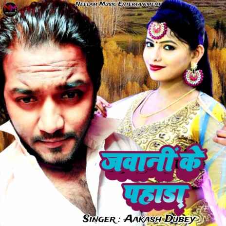 Jawani Ke Pahada cover art