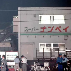 Kasus Misteri Penembakan 3 Karyawan Supermarket di Jepang cover art